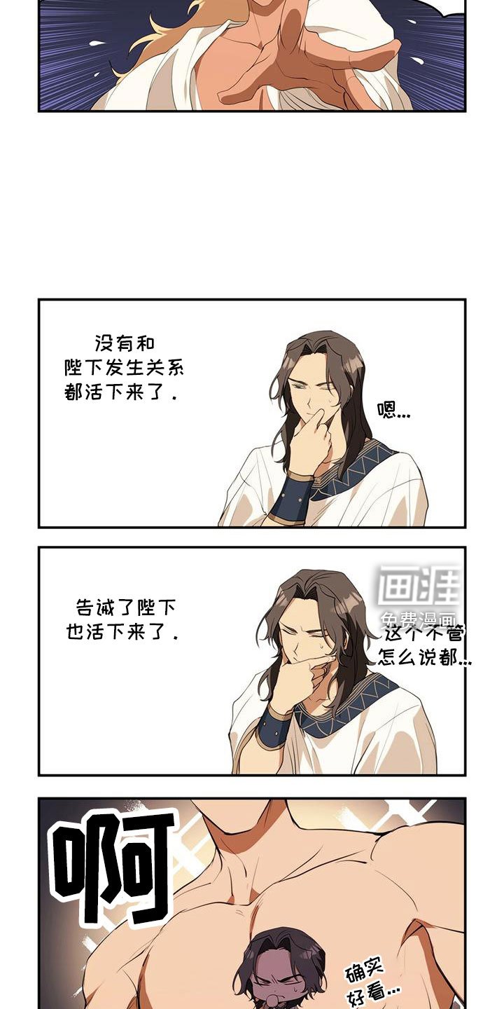第17章：确实好看