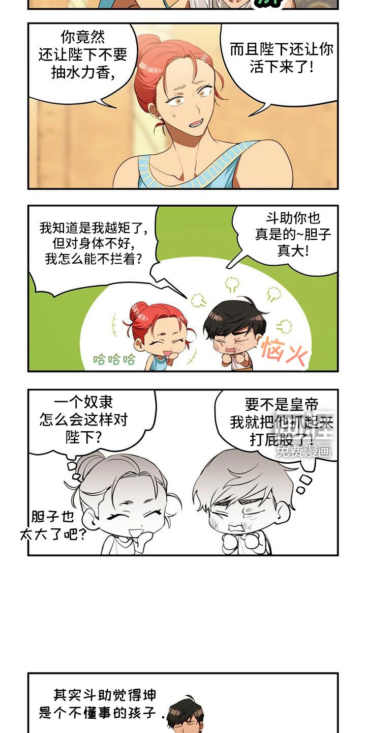 第17章：确实好看