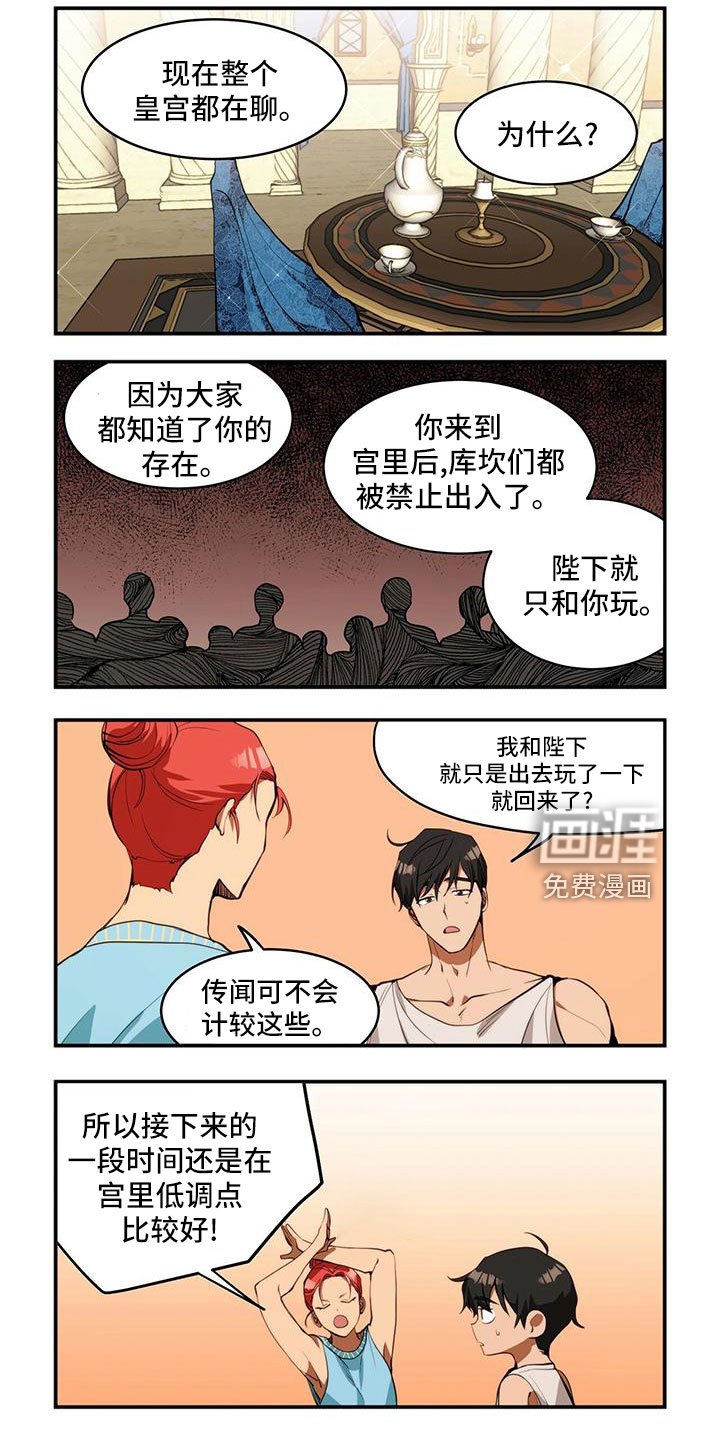 第17章：确实好看