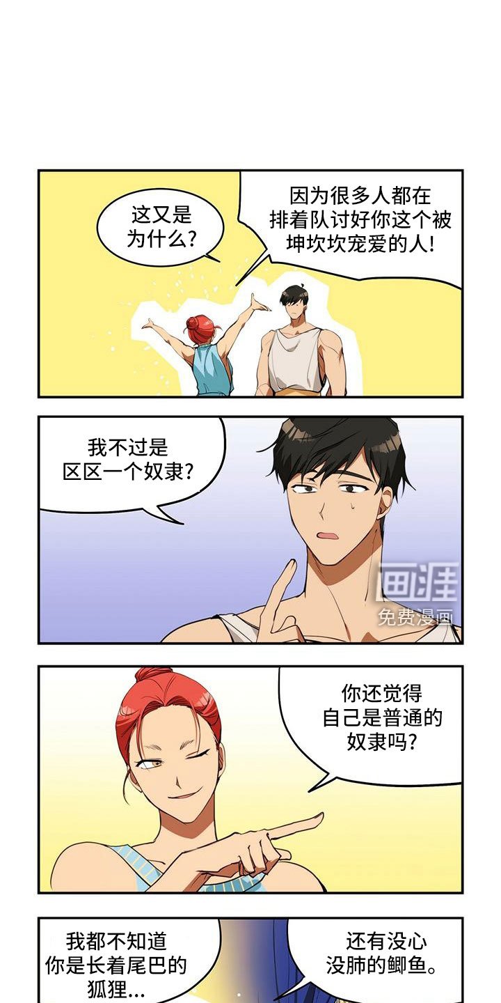 第17章：确实好看