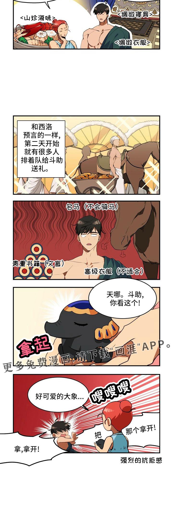 第17章：确实好看
