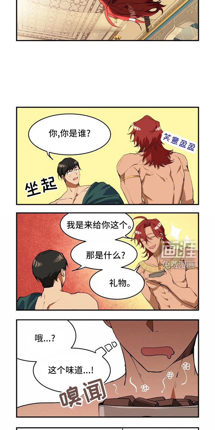 第18章：最强对手