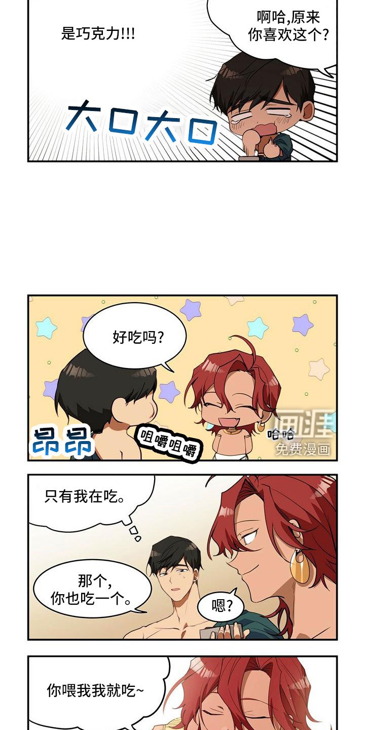 第18章：最强对手