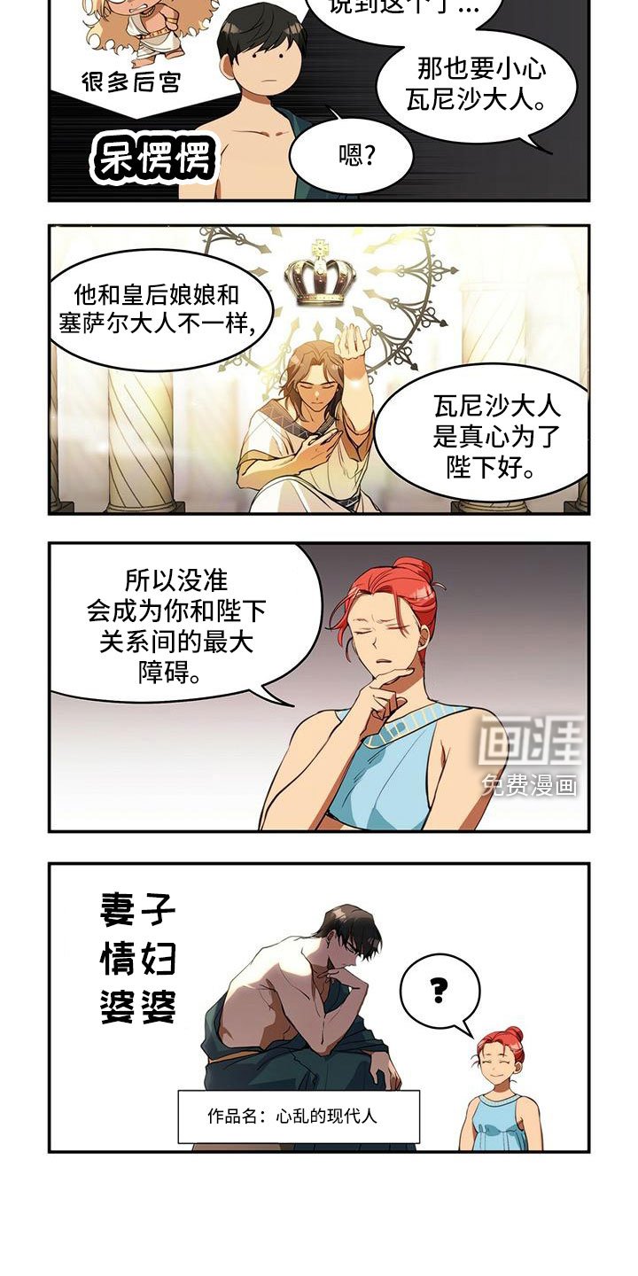 第18章：最强对手