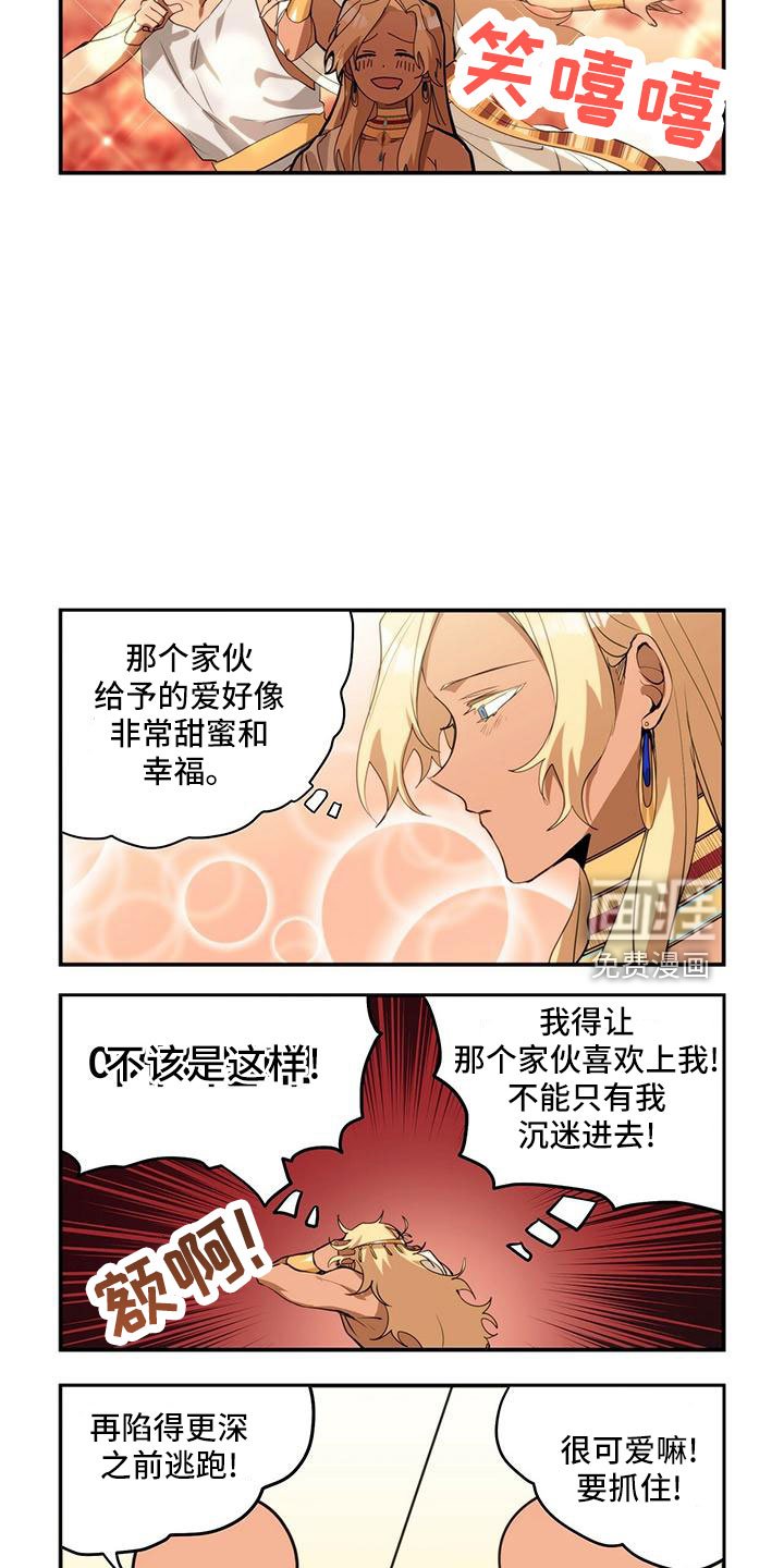第19章：安静点