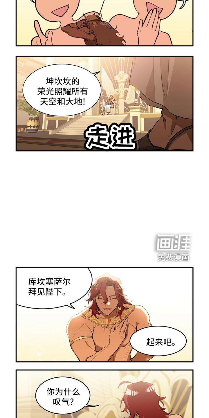 第19章：安静点