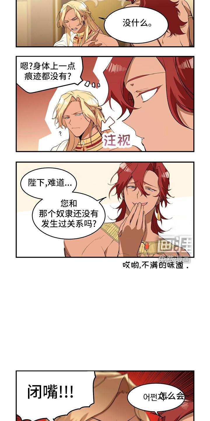 第19章：安静点