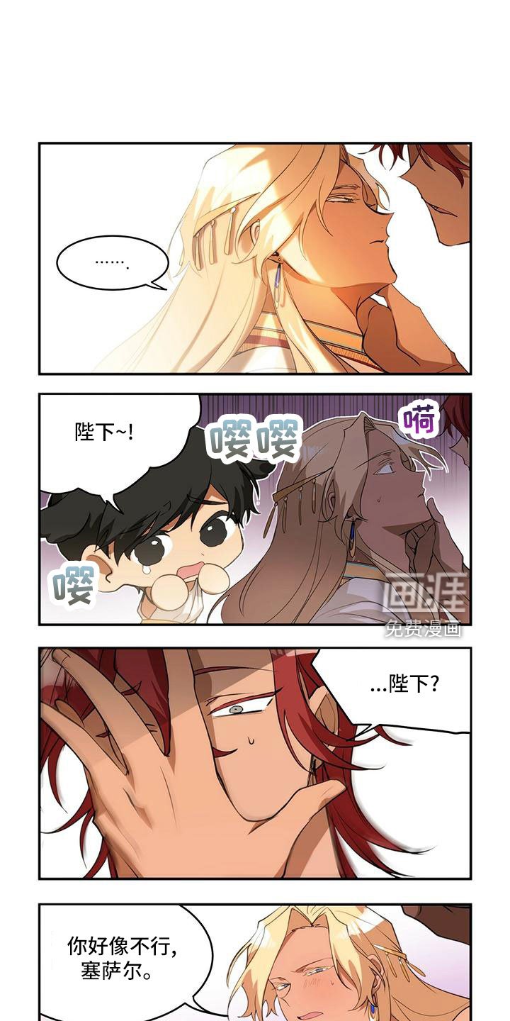 第19章：安静点