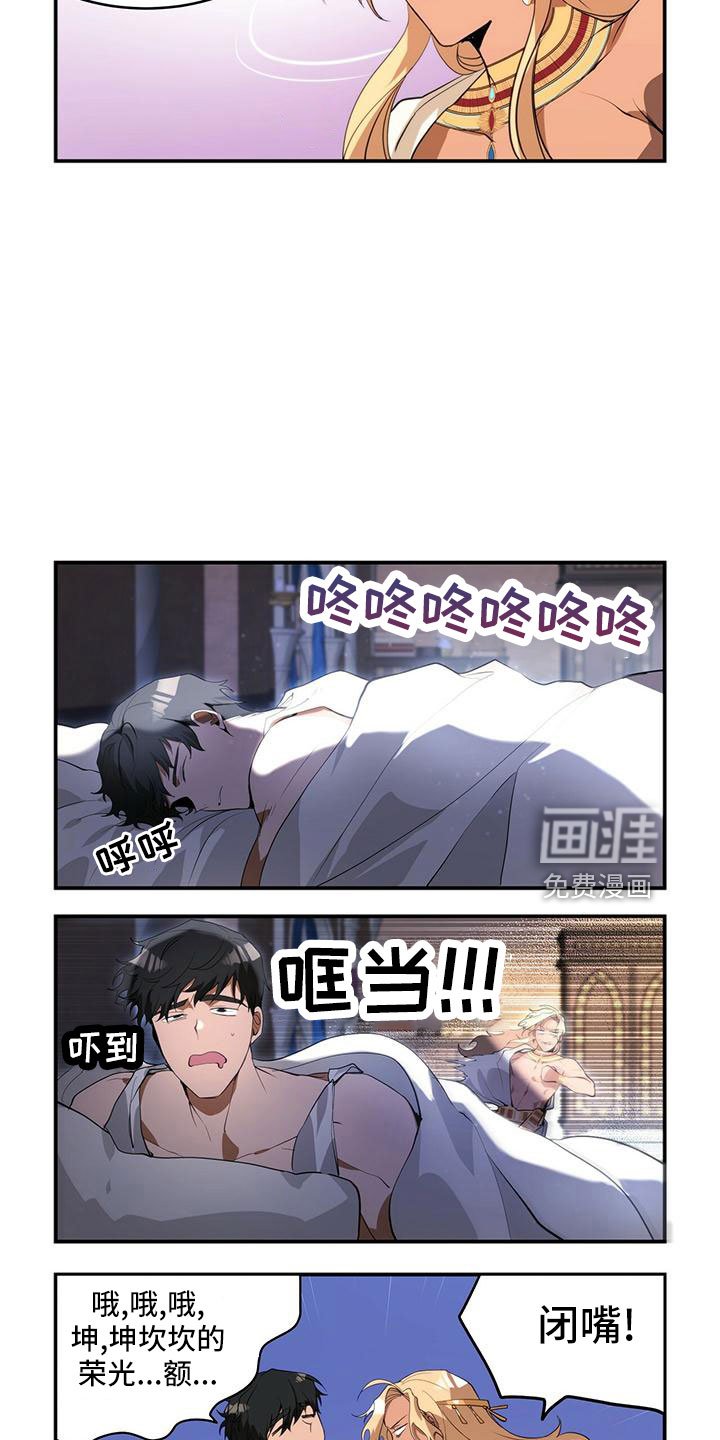 第19章：安静点