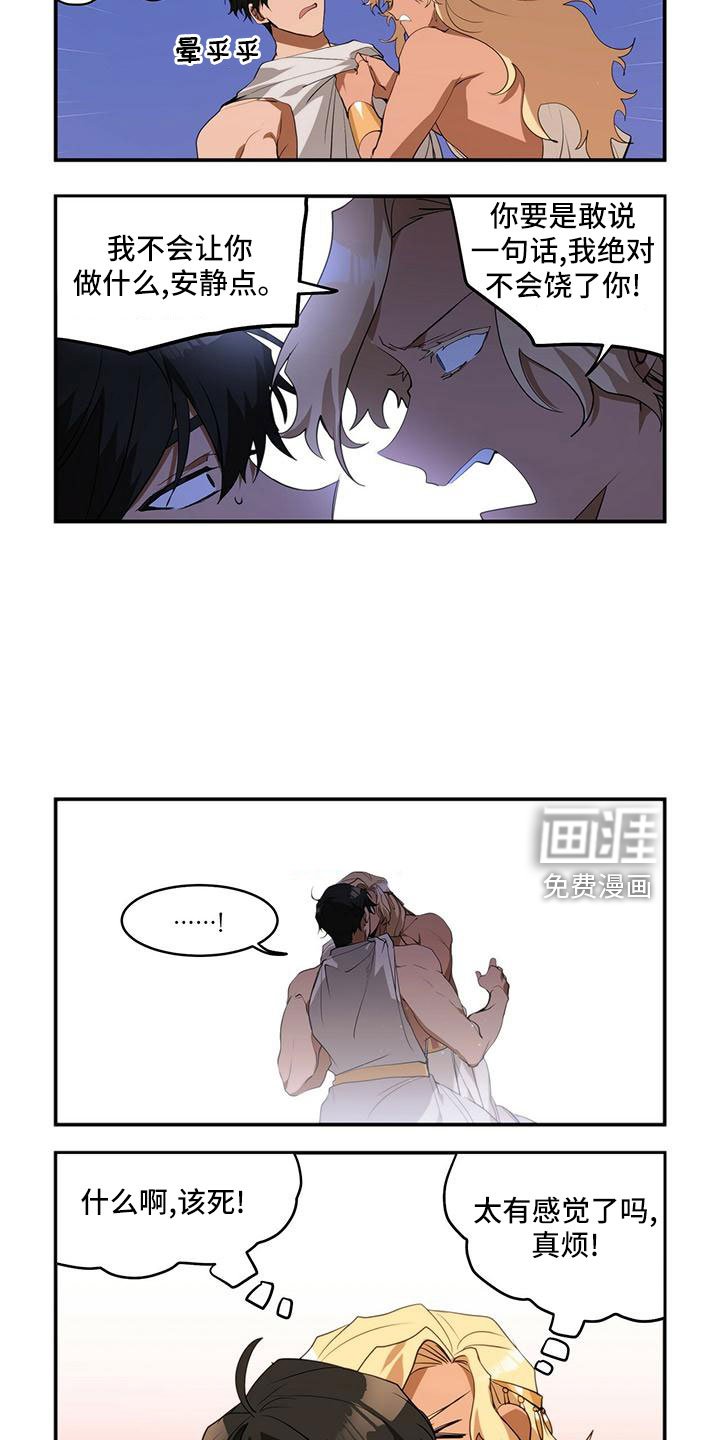 第19章：安静点
