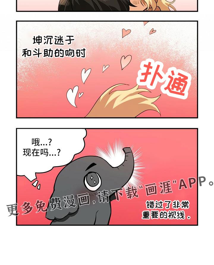 第19章：安静点