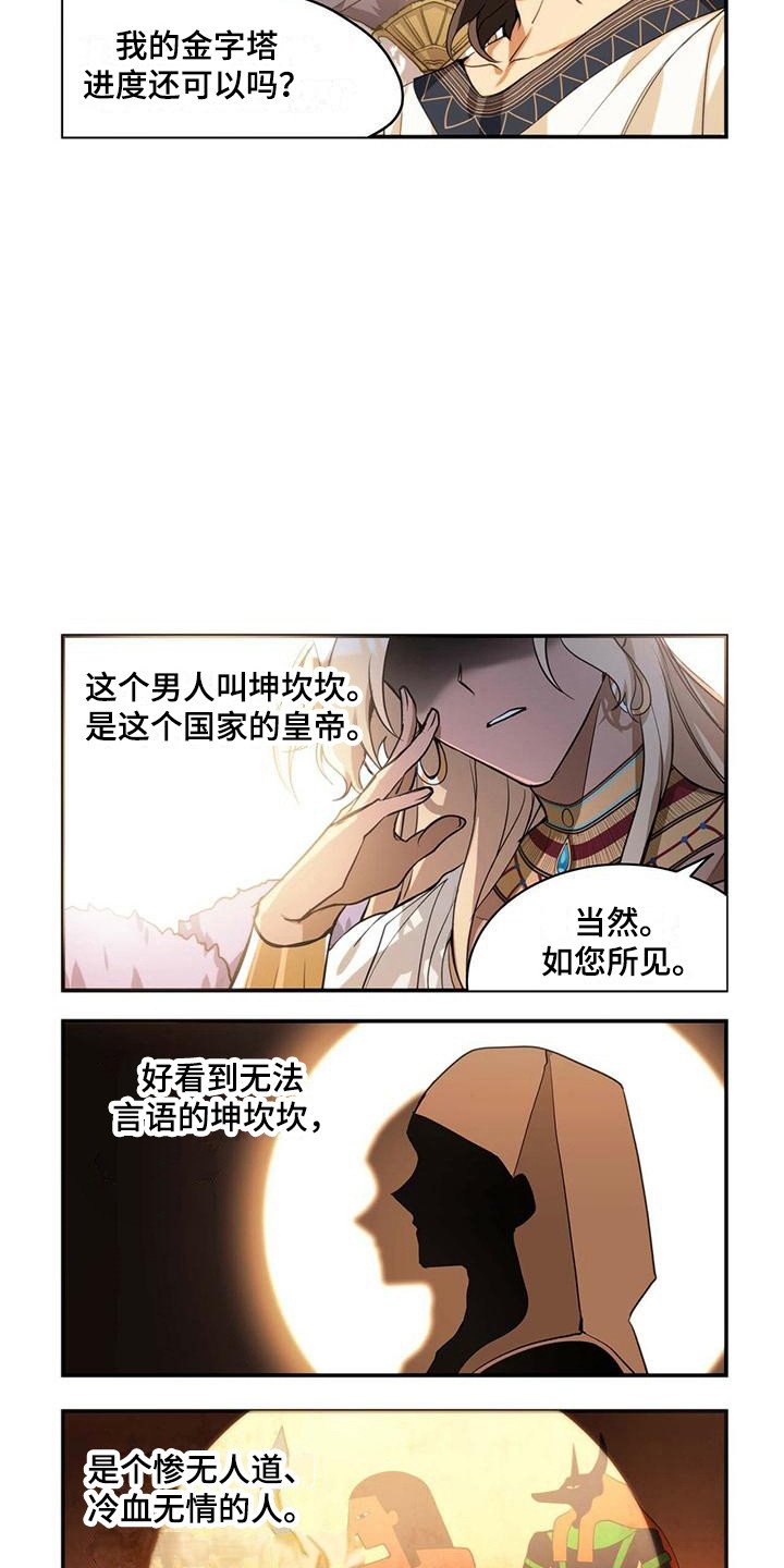 第2章：引起注意