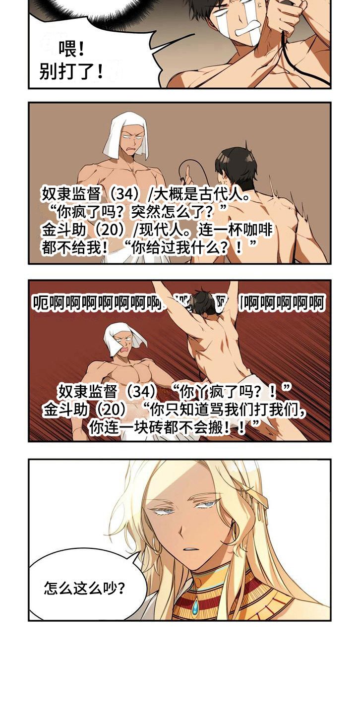 第2章：引起注意
