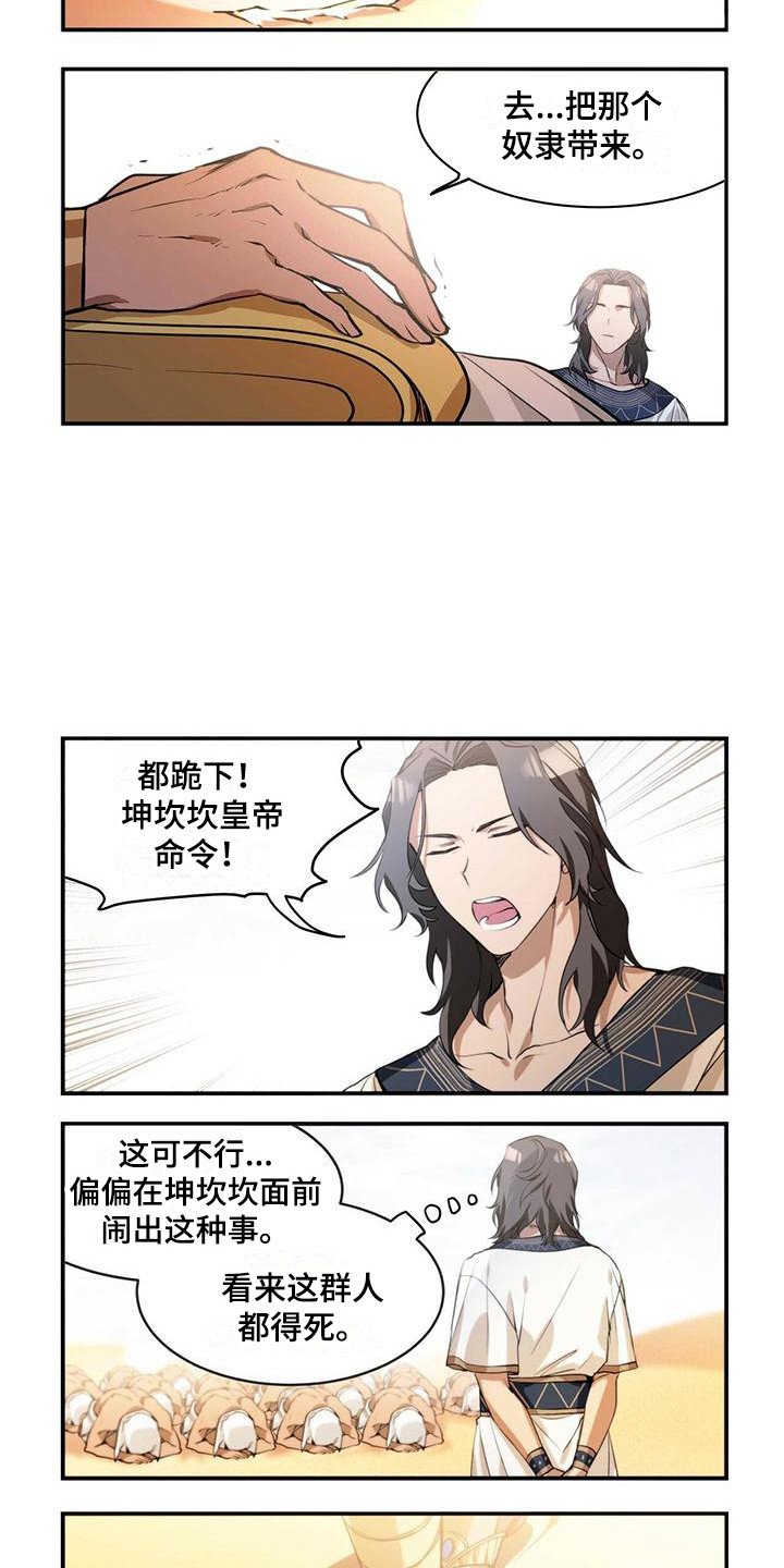 第2章：引起注意