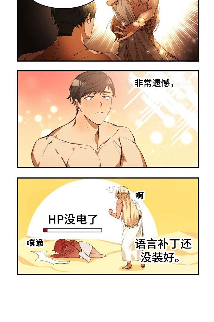 第2章：引起注意
