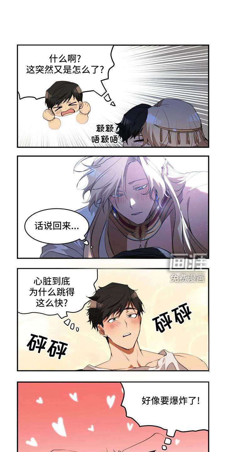 第20章：超级可爱