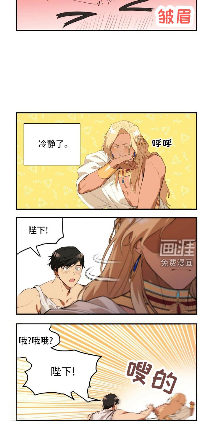 第20章：超级可爱