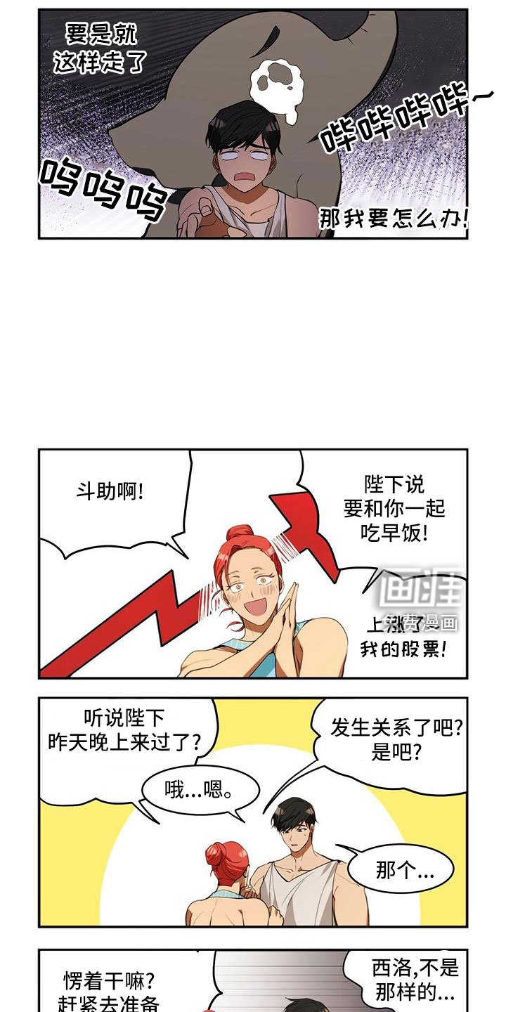 第20章：超级可爱