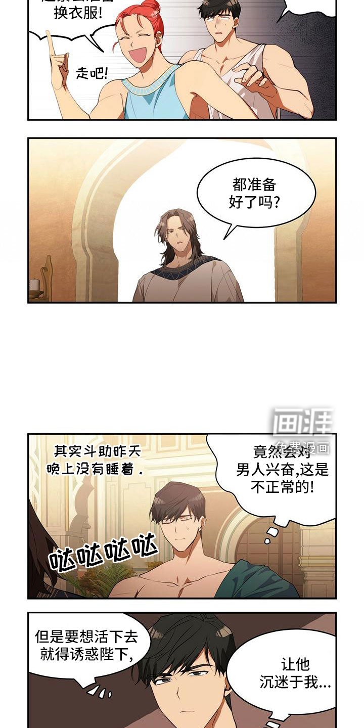 第20章：超级可爱