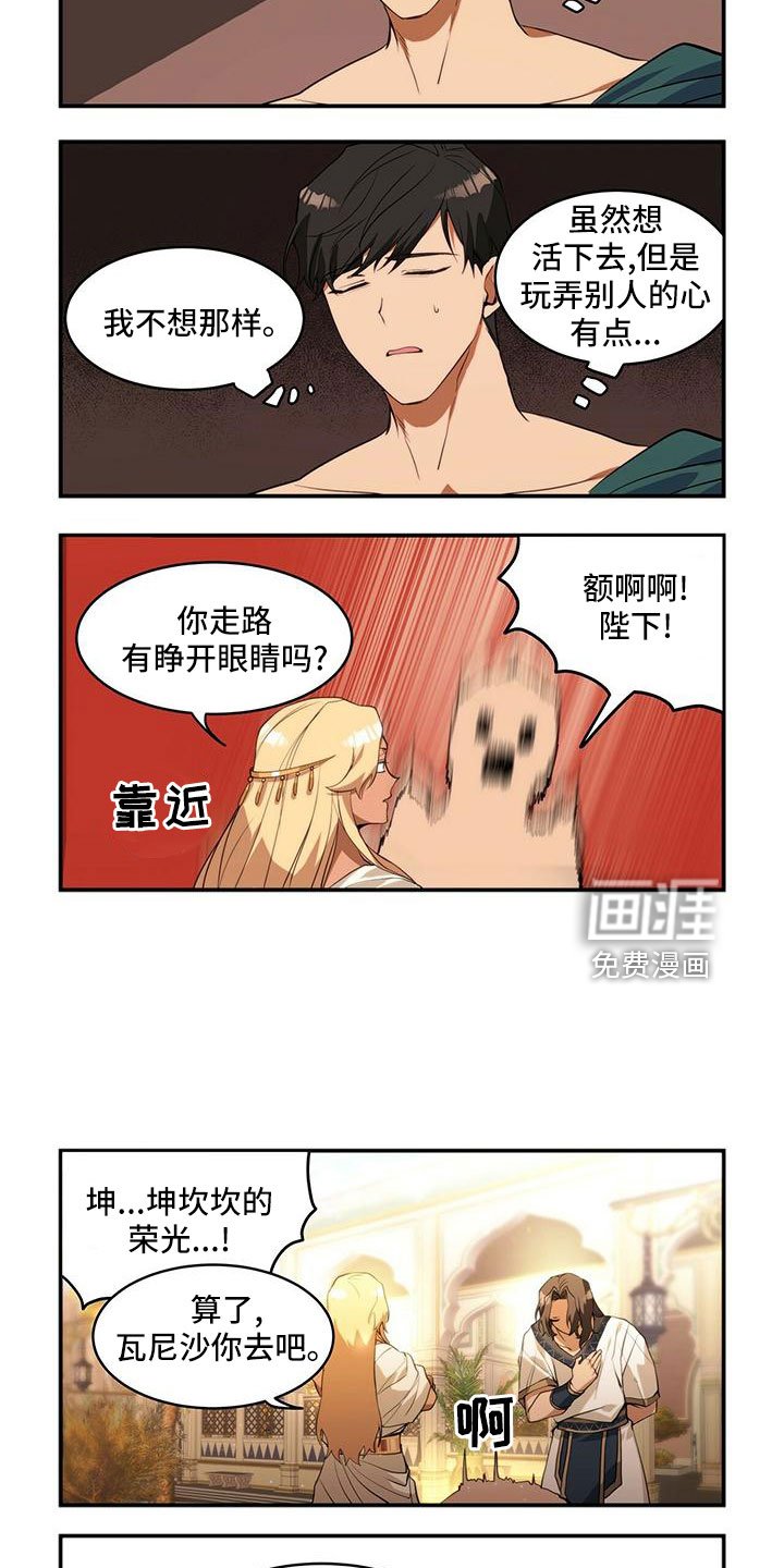 第20章：超级可爱