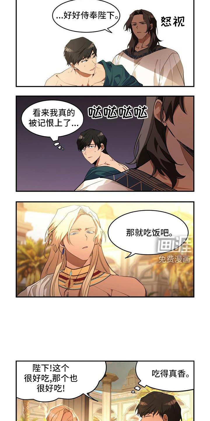 第20章：超级可爱