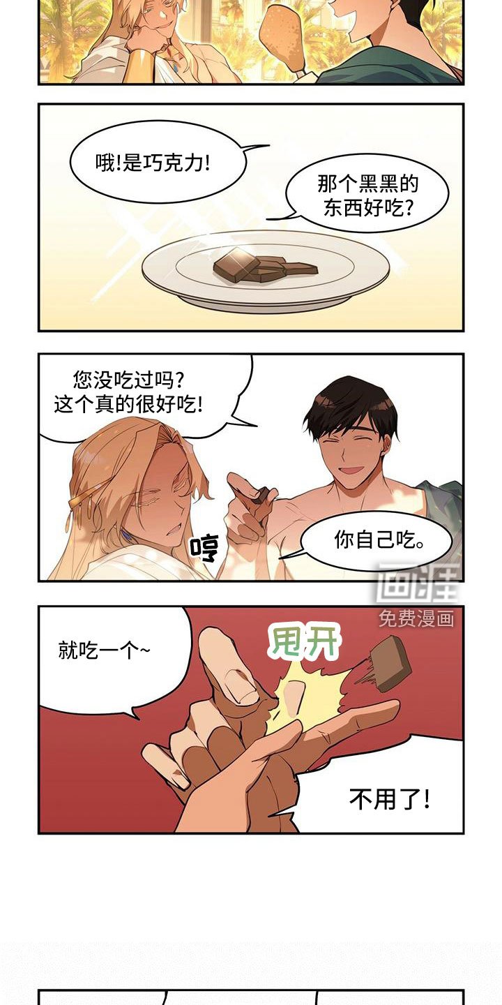 第20章：超级可爱