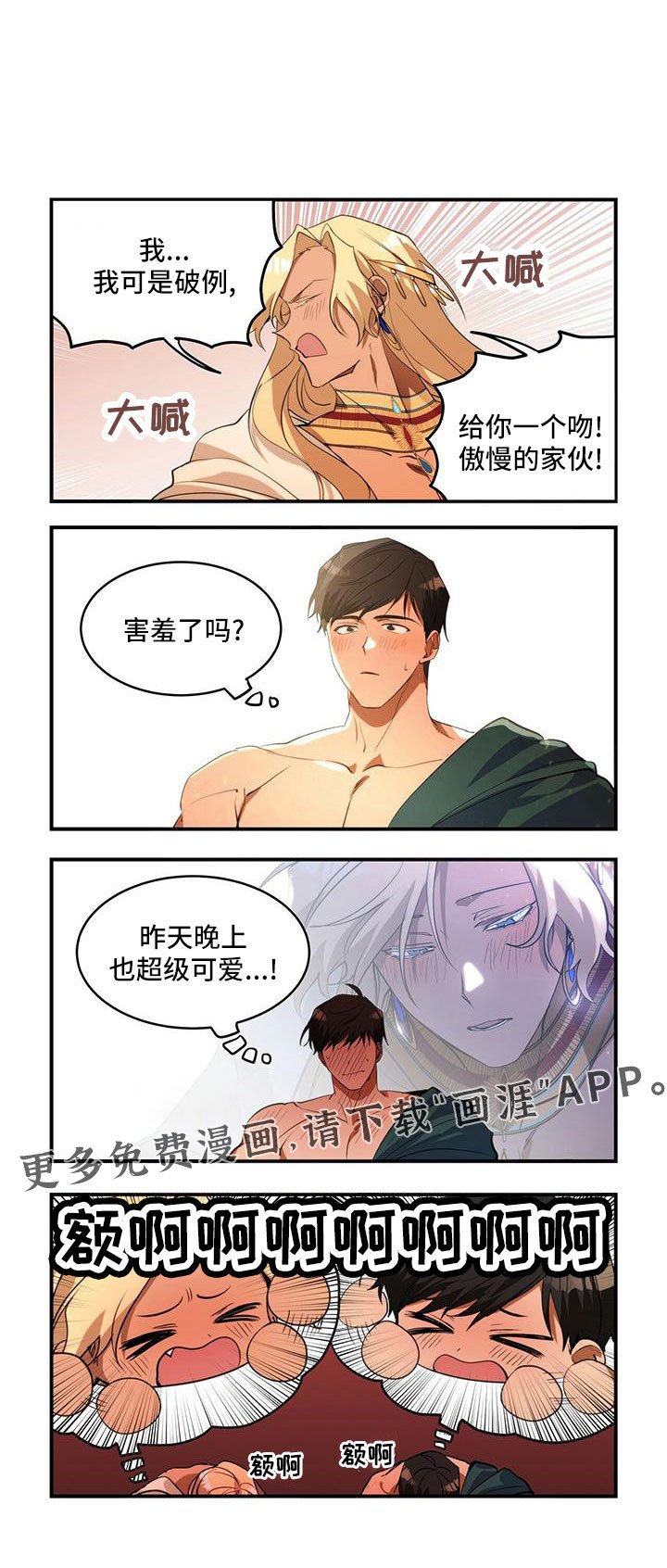 第20章：超级可爱