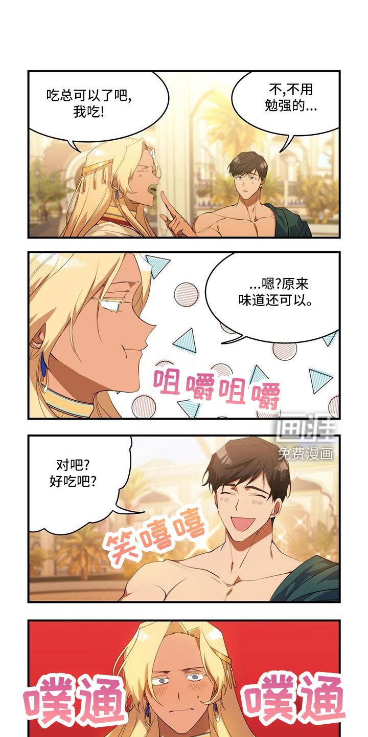 第21章：才一半