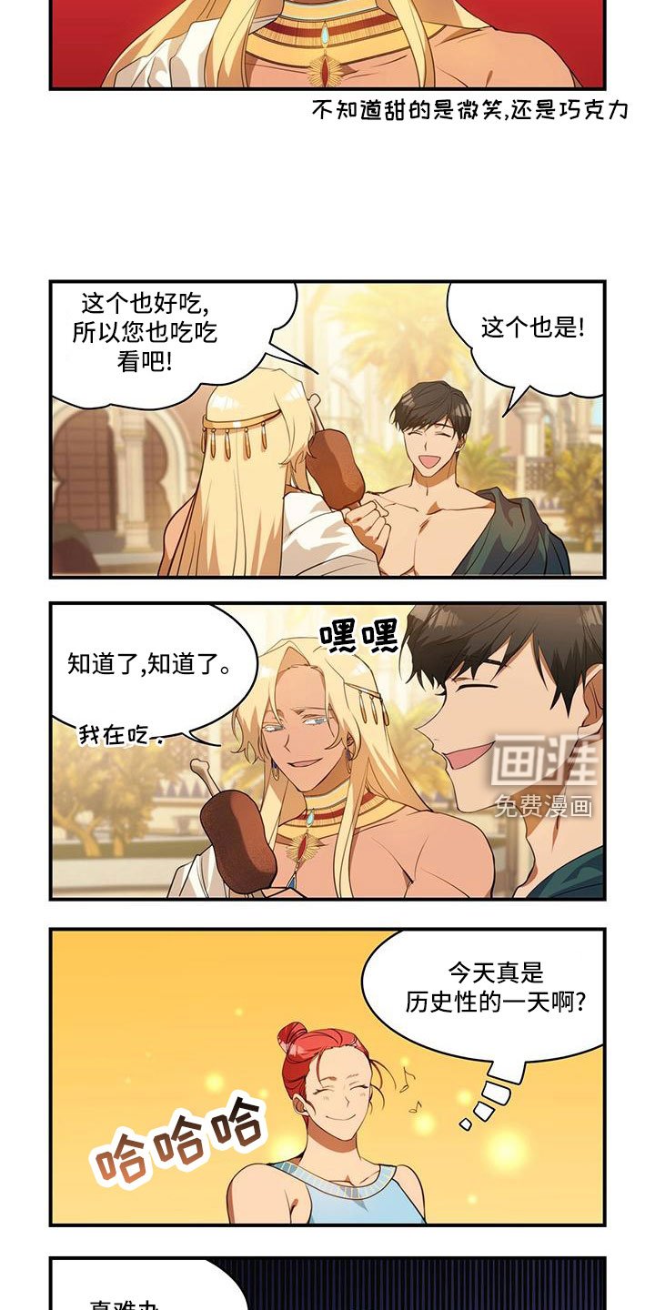 第21章：才一半