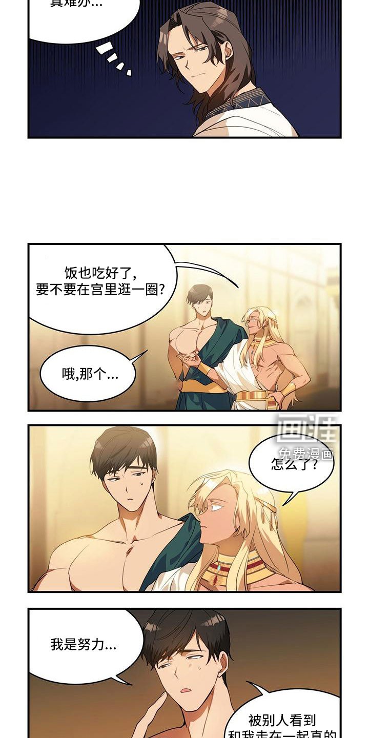 第21章：才一半
