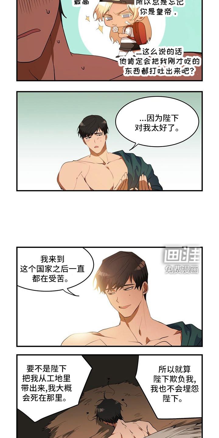 第21章：才一半