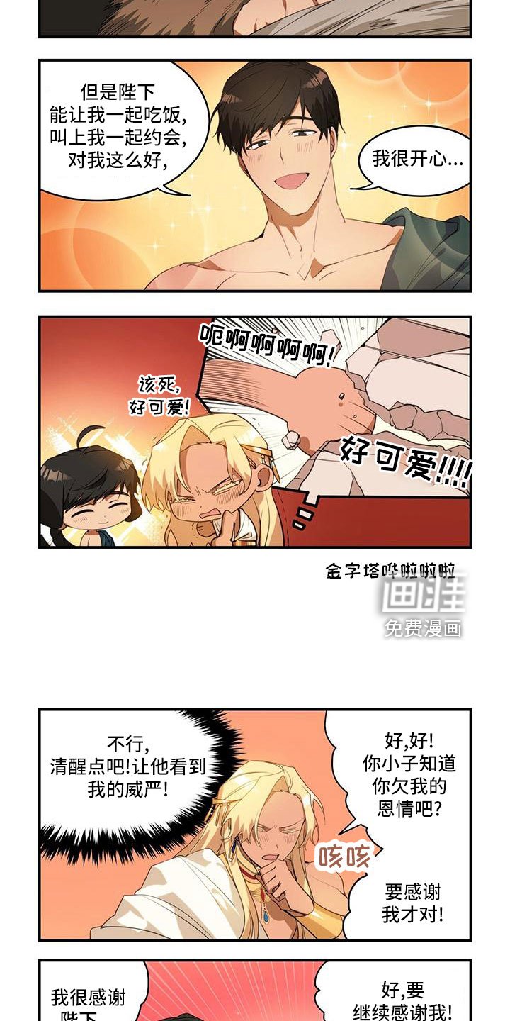 第21章：才一半