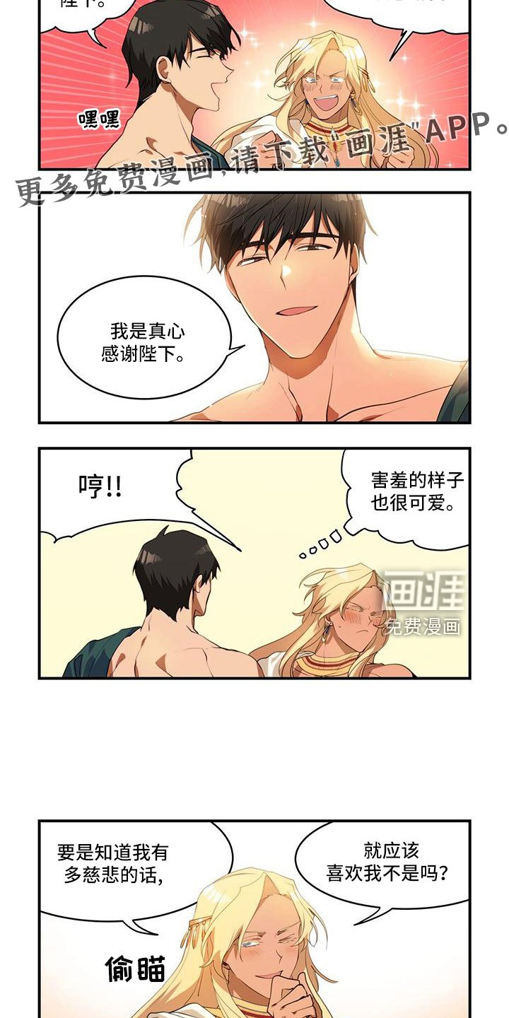 第21章：才一半