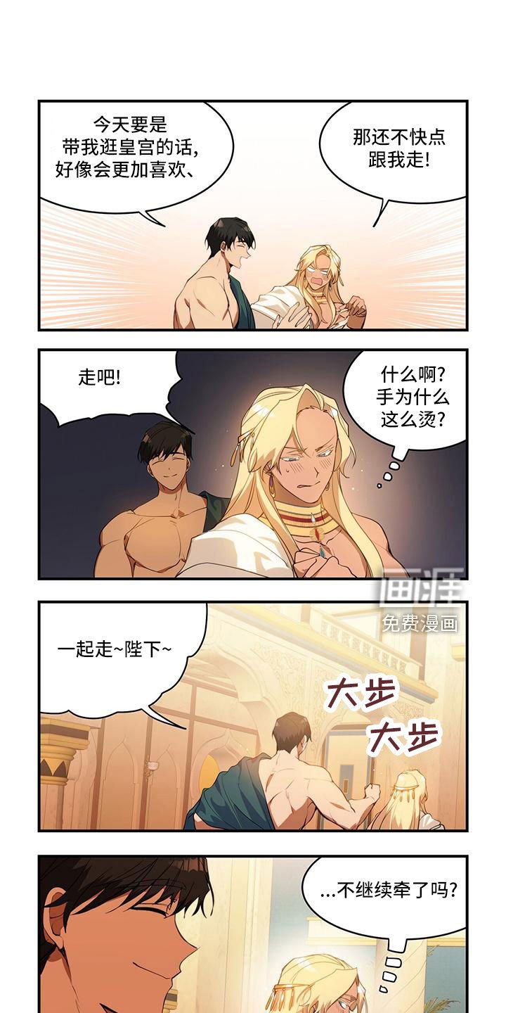 第22章：名字含义
