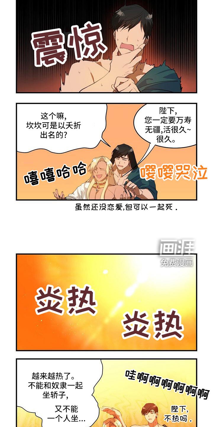 第22章：名字含义