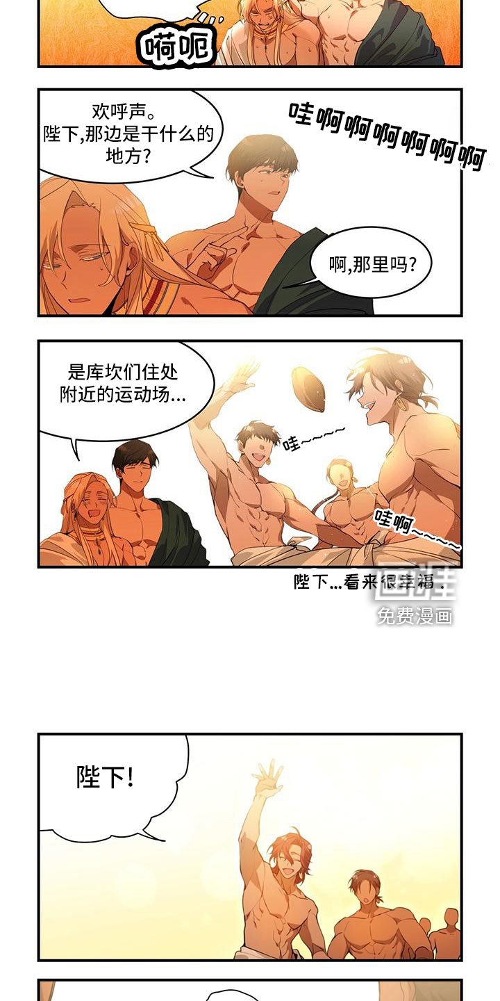第22章：名字含义