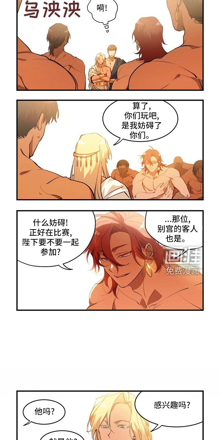 第22章：名字含义