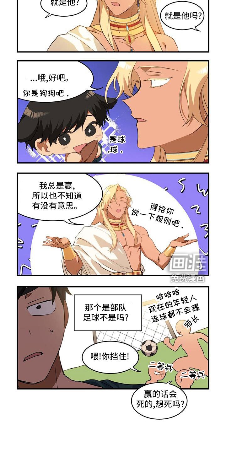 第22章：名字含义