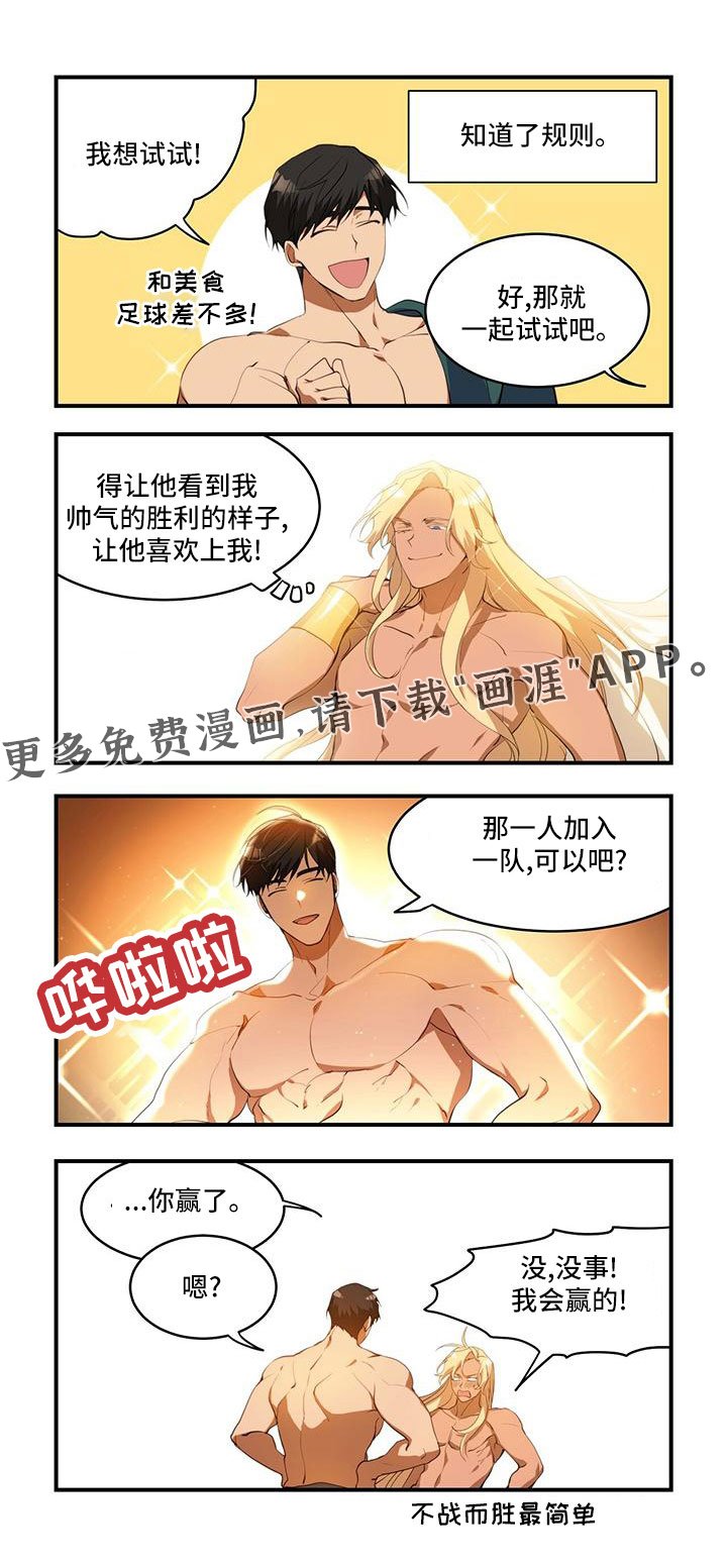 第22章：名字含义