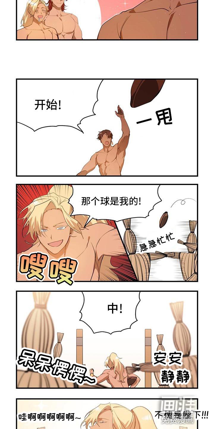 第23章：原本的实力