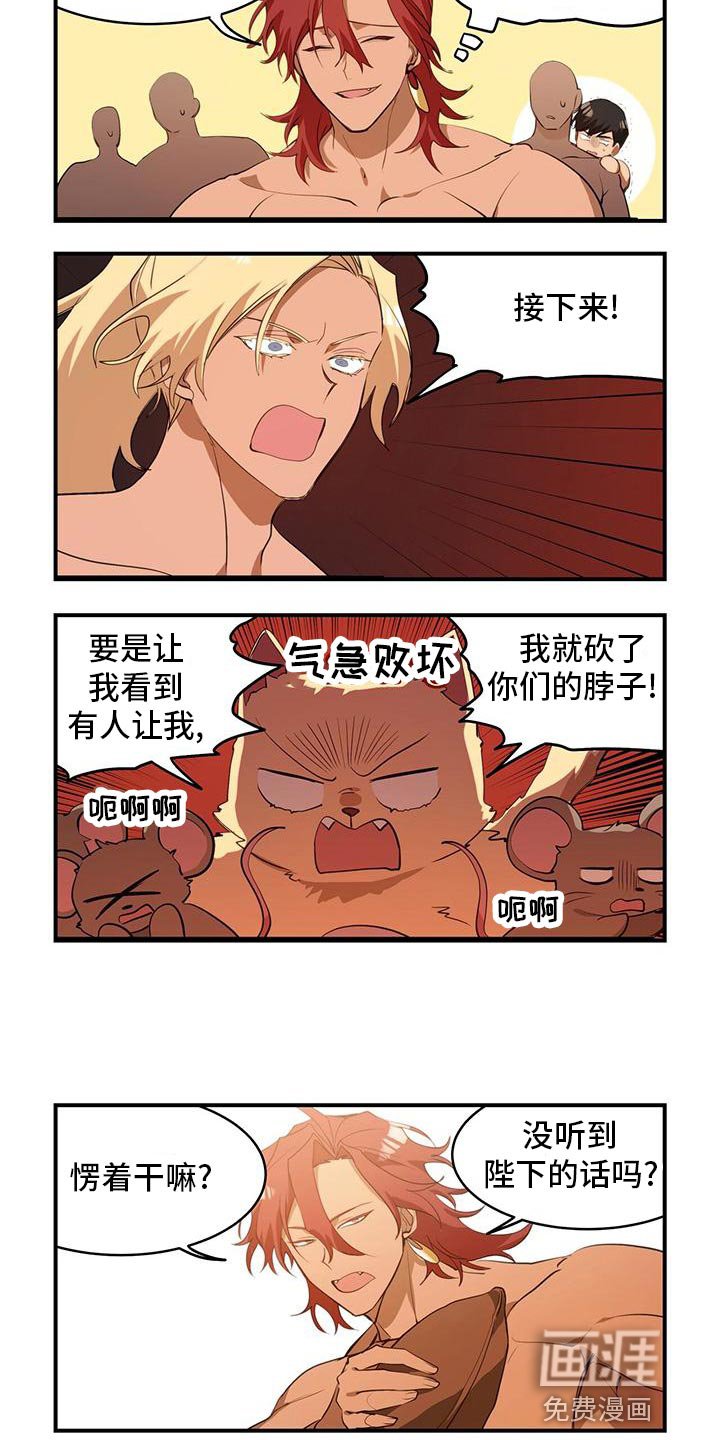 第23章：原本的实力