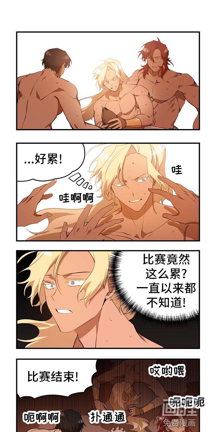 第24章：秘密行动