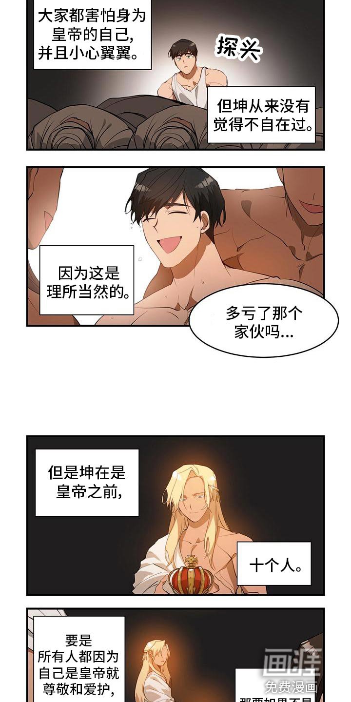 第24章：秘密行动