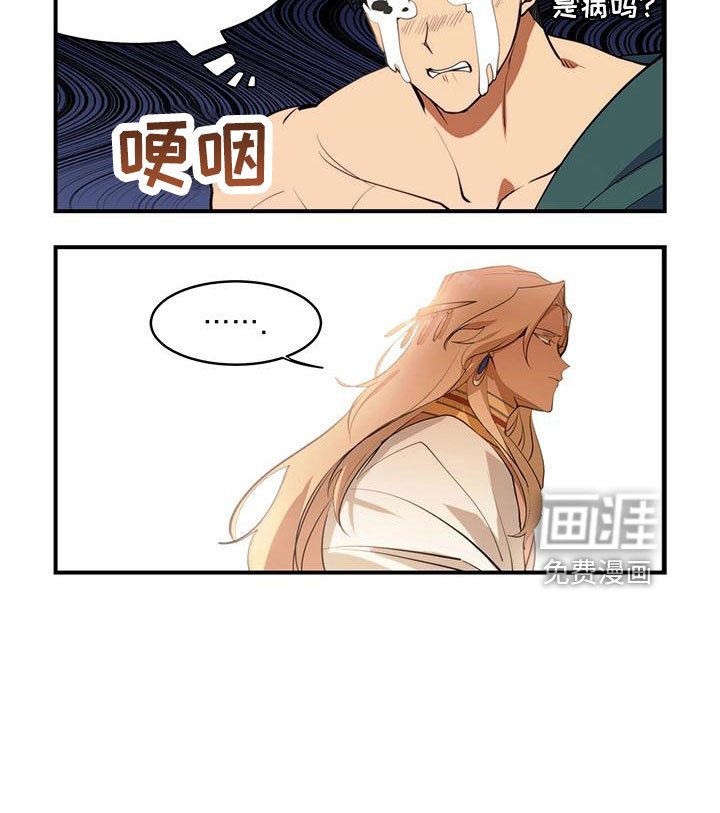 第25章：短暂的游戏