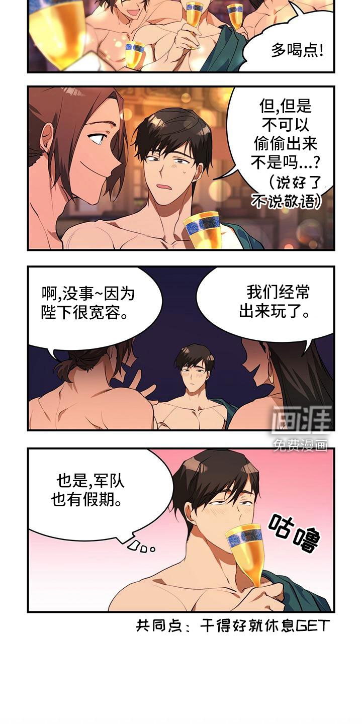 第26章：小玩笑