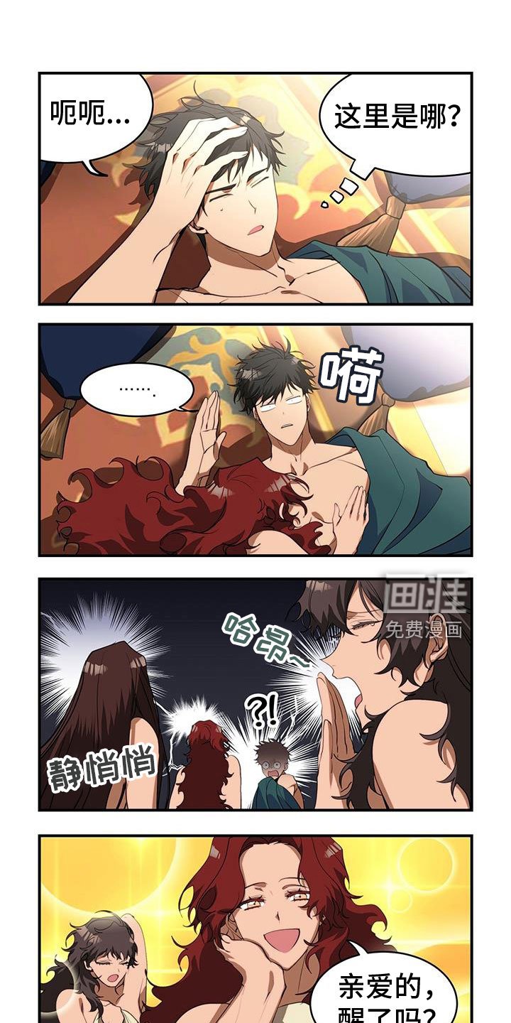 第27章：这是哪