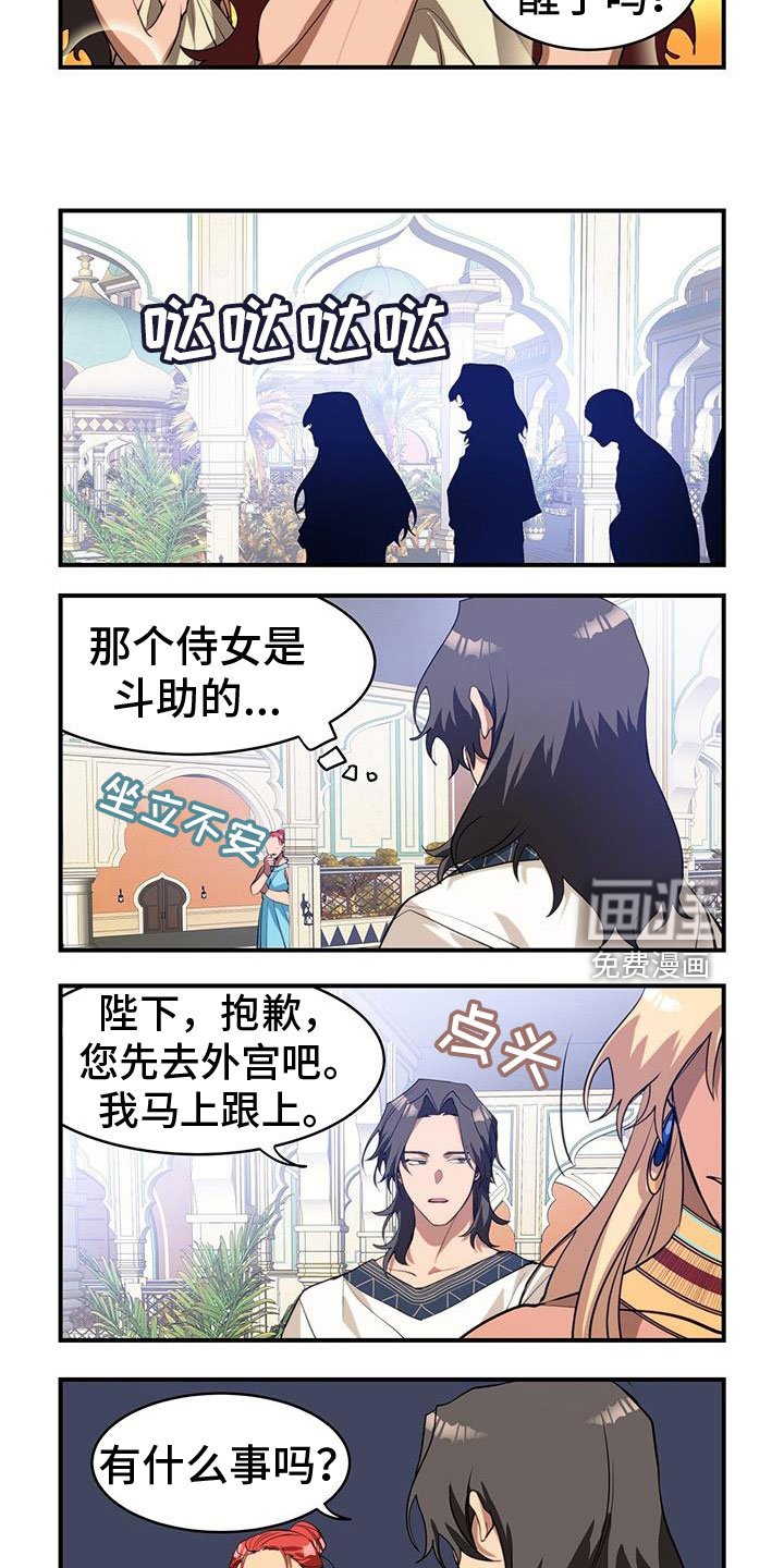 第27章：这是哪