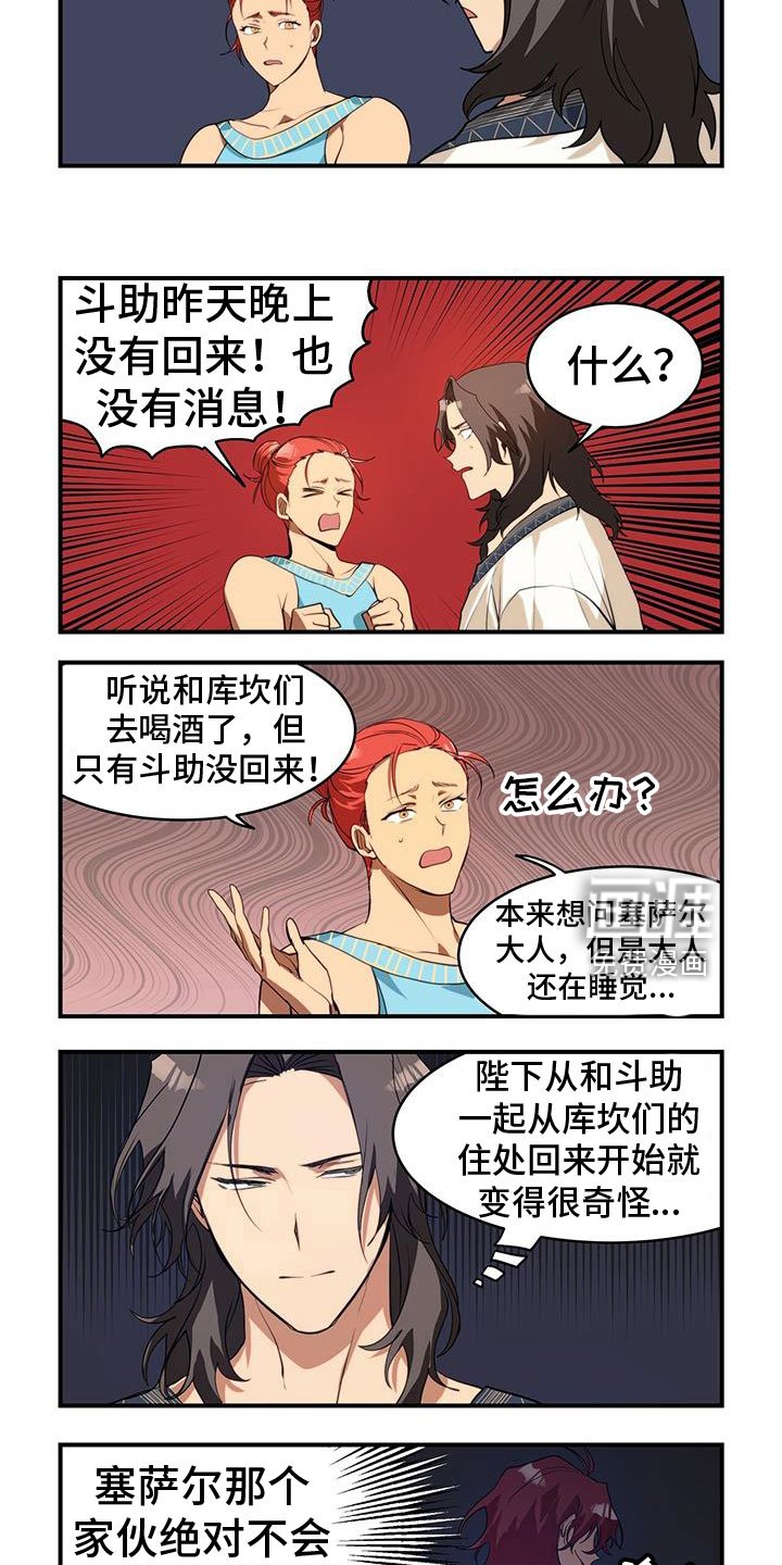 第27章：这是哪