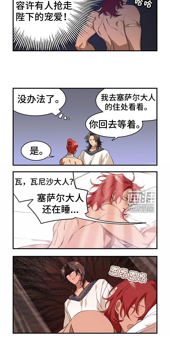 第27章：这是哪