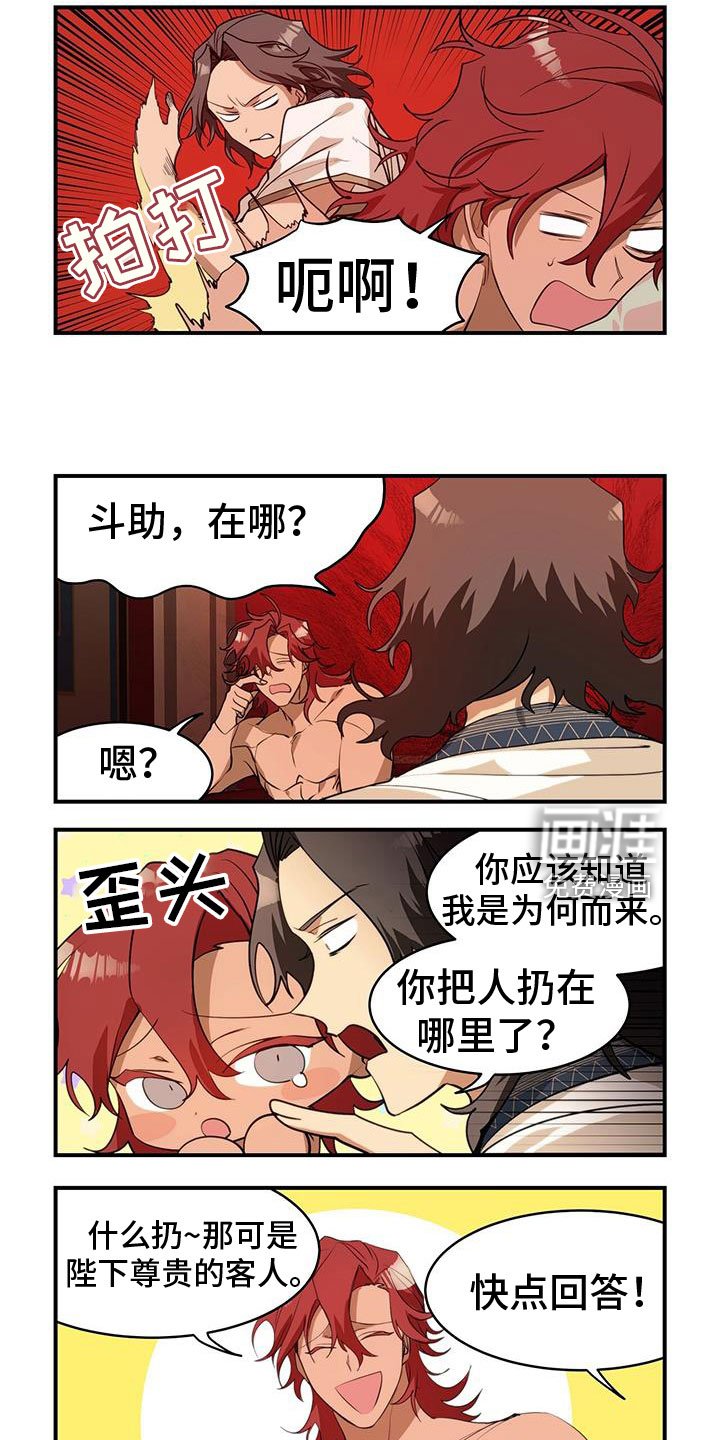 第27章：这是哪